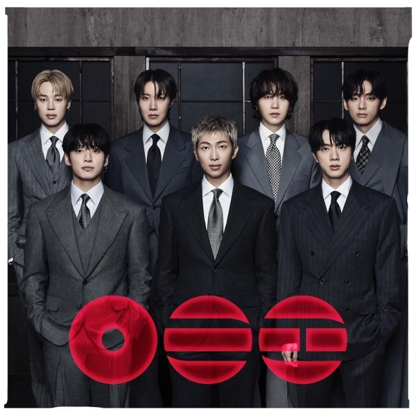 ARIRANG (Picture Disc) by BTS album cover
